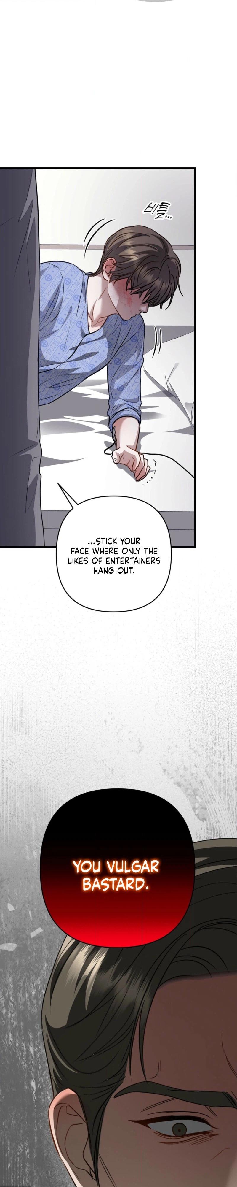 Method Romance Chapter 33 page 4 - 