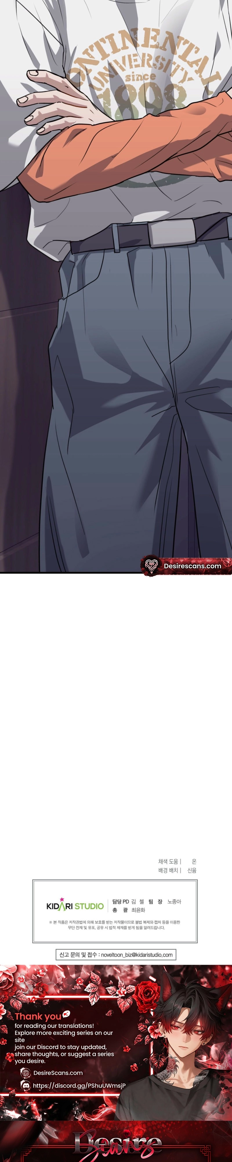 Method Romance Chapter 33 page 46 - 