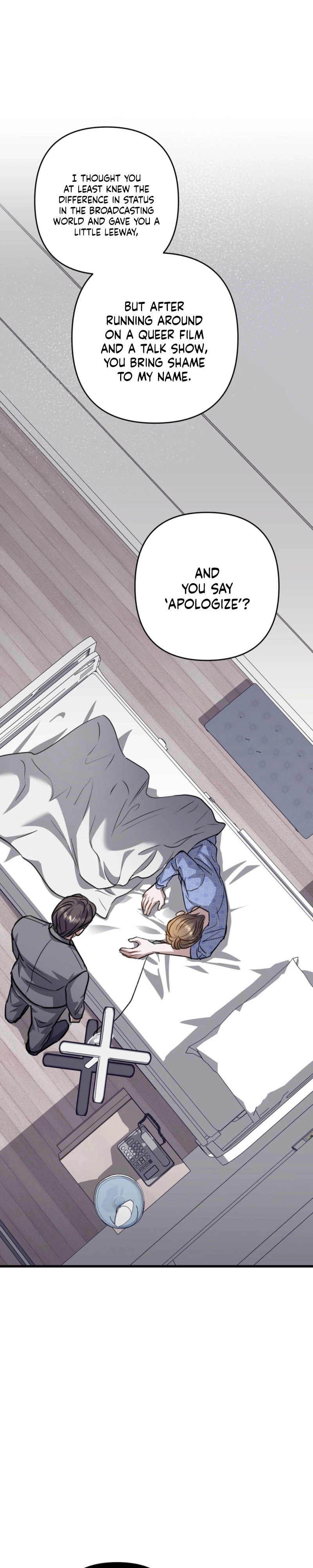 Method Romance Chapter 33 page 6 - 
