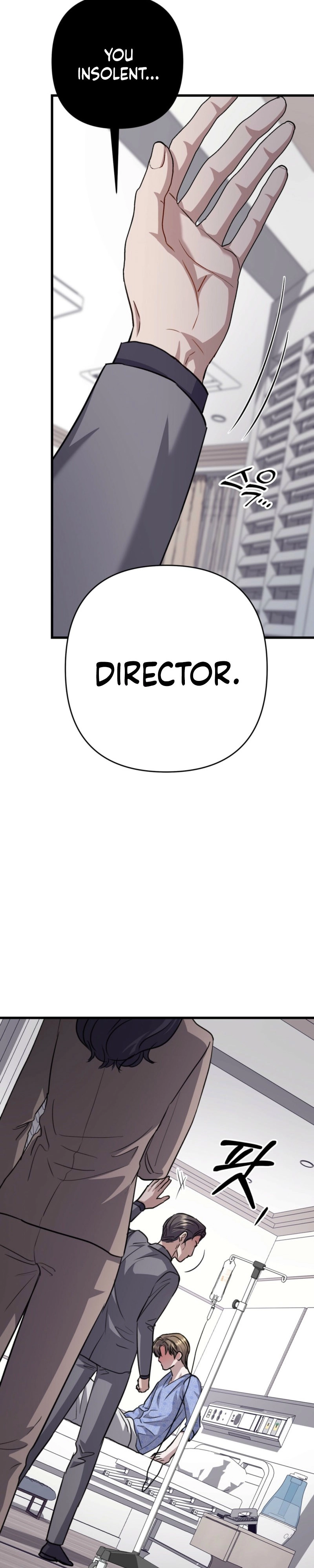 Method Romance Chapter 33 page 7 - 