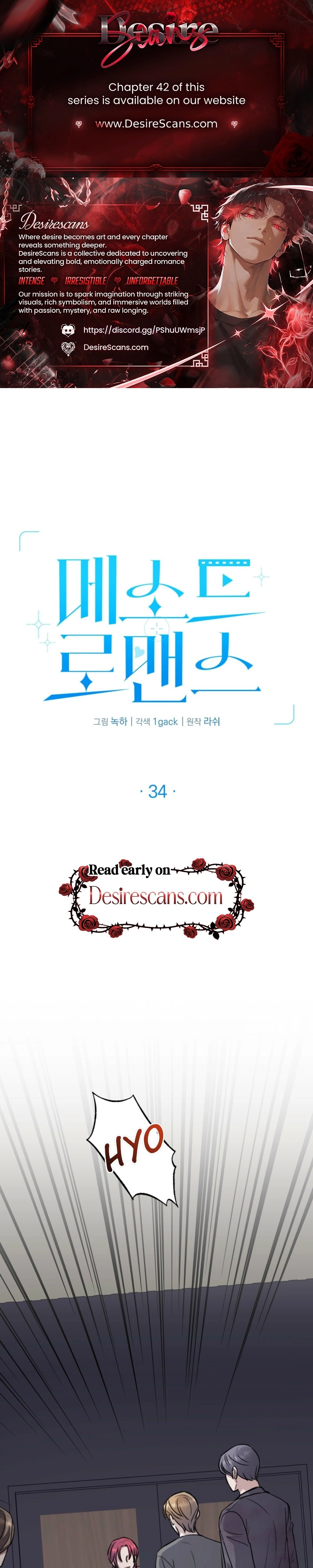 Method Romance Chapter 34 page 1 - 