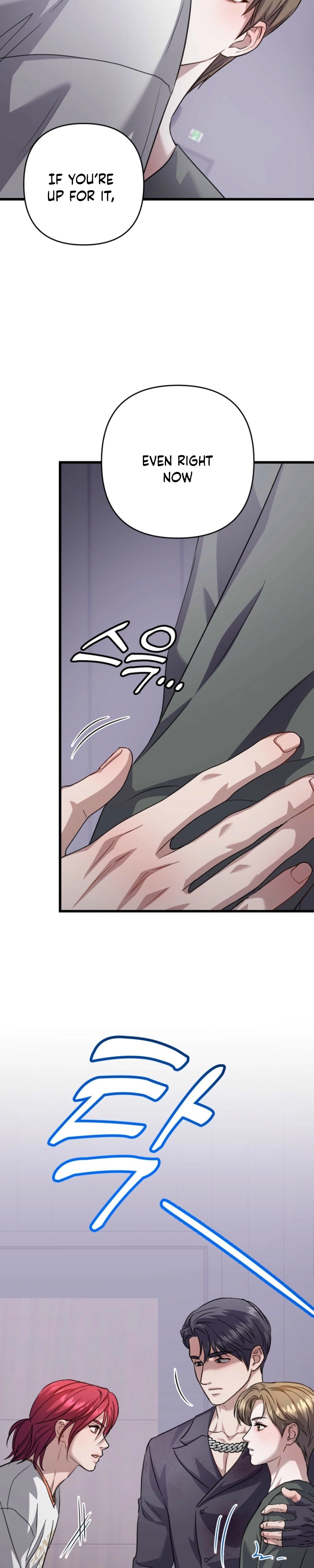 Method Romance Chapter 34 page 13 - 