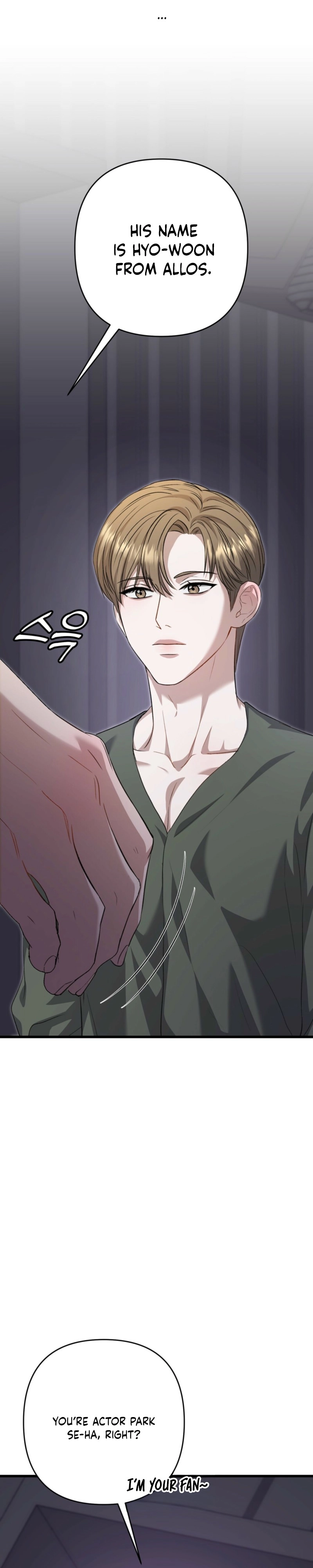 Method Romance Chapter 34 page 3 - 