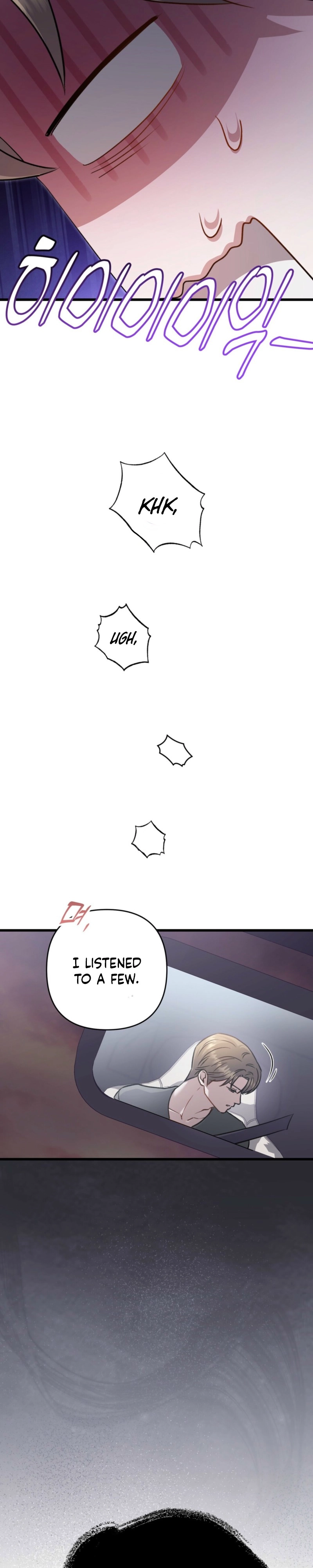 Method Romance Chapter 34 page 29 - 