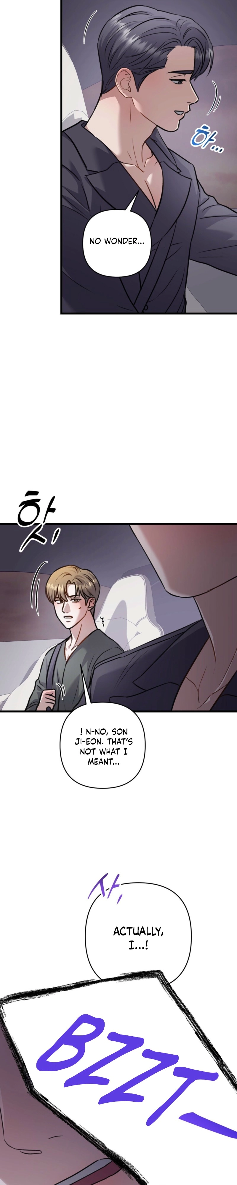 Method Romance Chapter 34 page 31 - 
