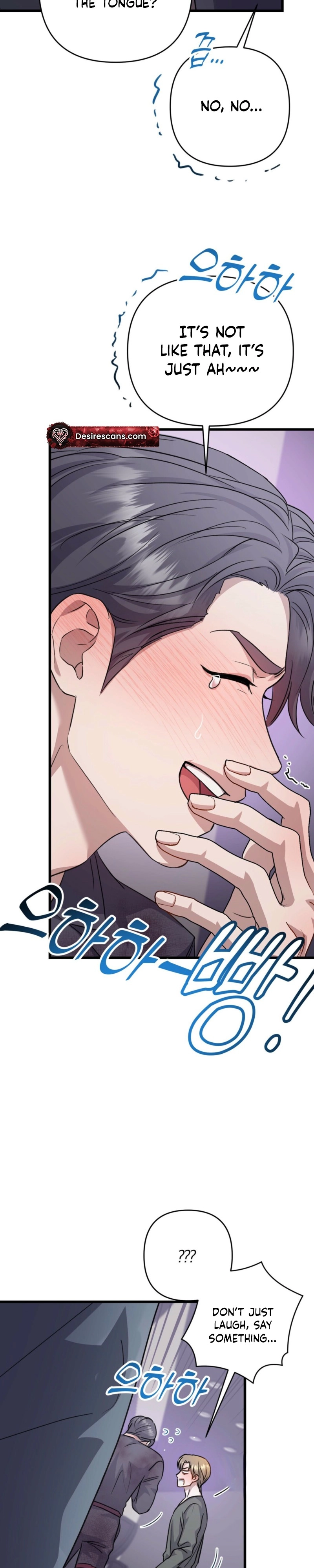 Method Romance Chapter 34 page 9 - 