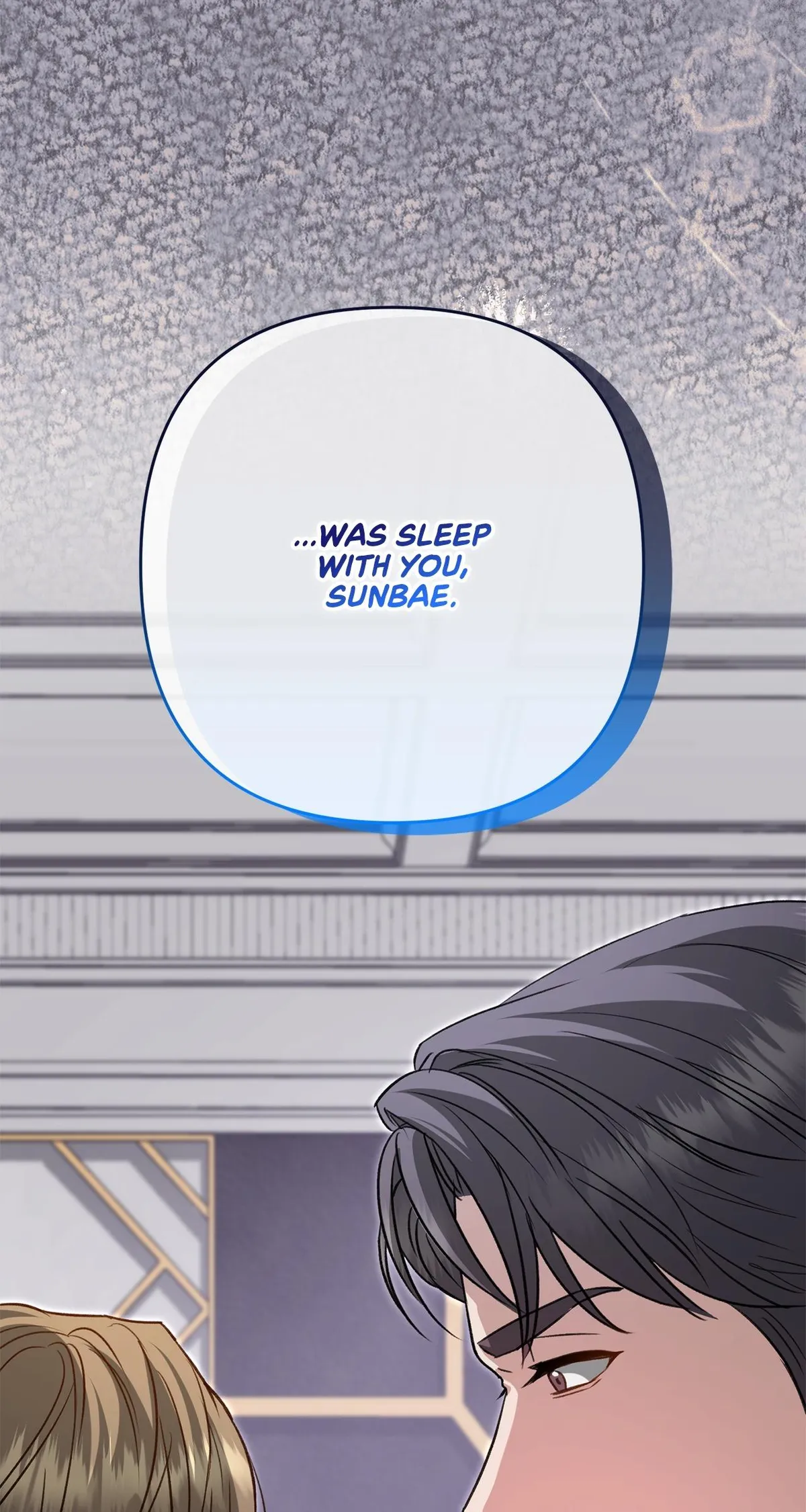 Method Romance Chapter 36 page 26 - 