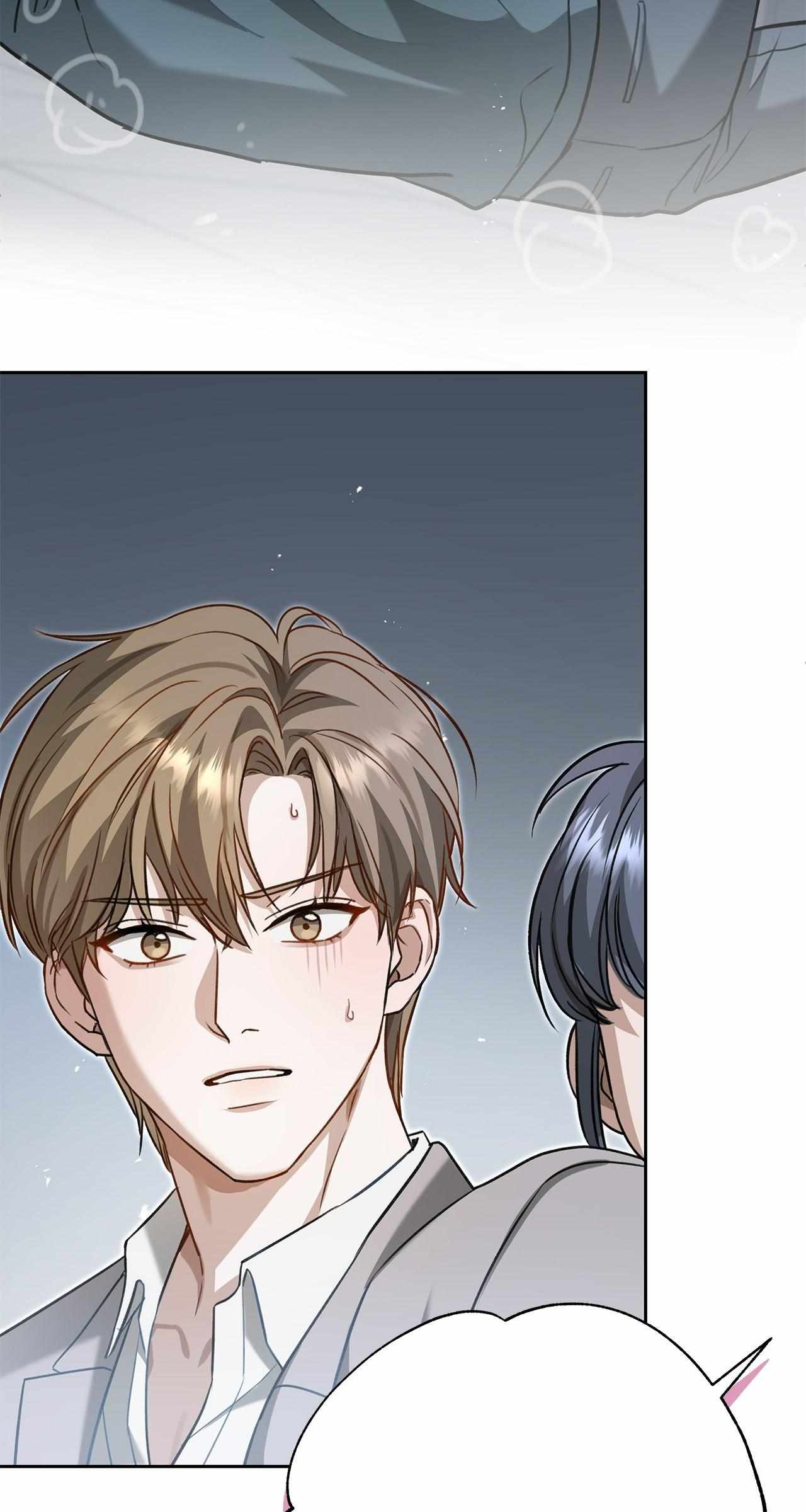 Method Romance Chapter 4 page 44 - 