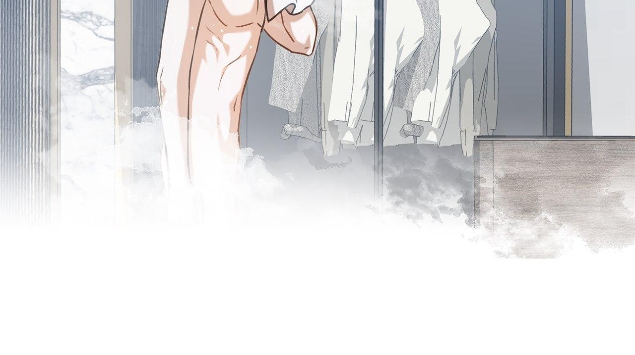 Method Romance Chapter 4 page 10 - 