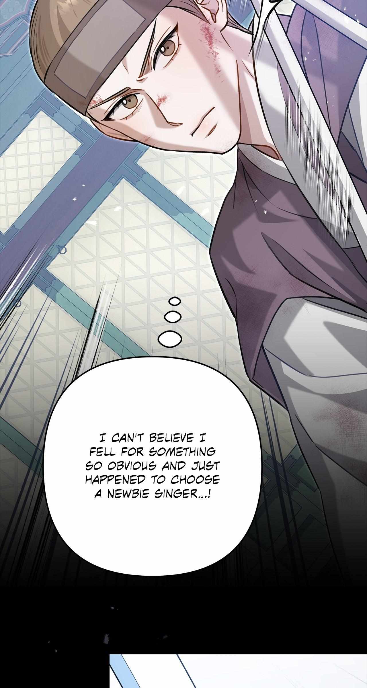 Method Romance Chapter 7 page 71 - 