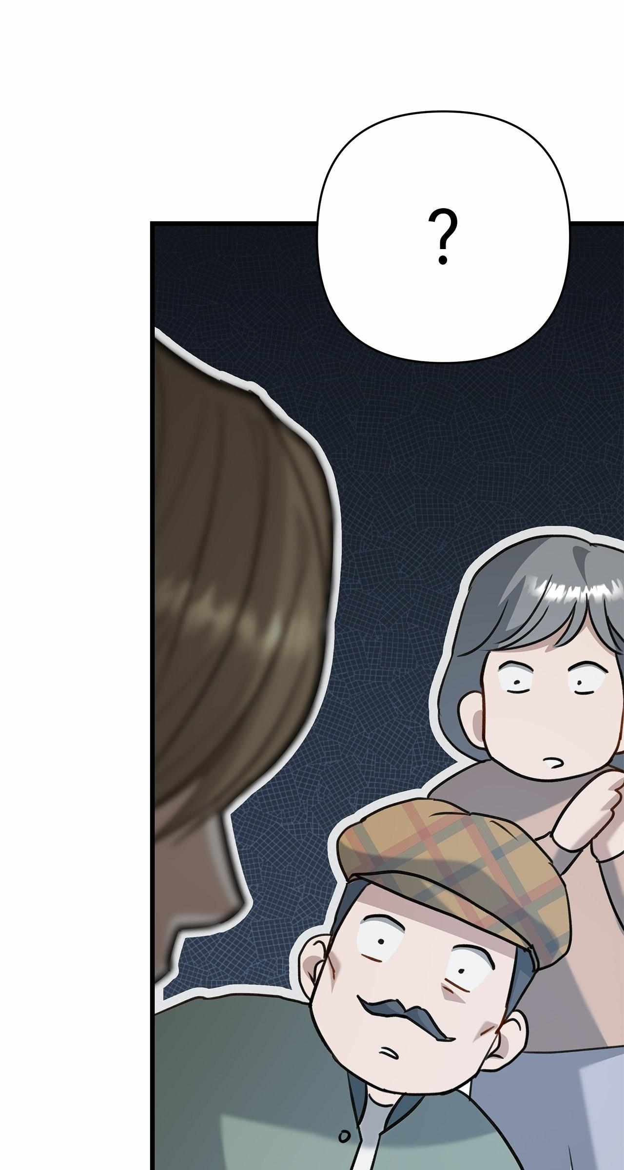 Method Romance Chapter 9 page 51 - 