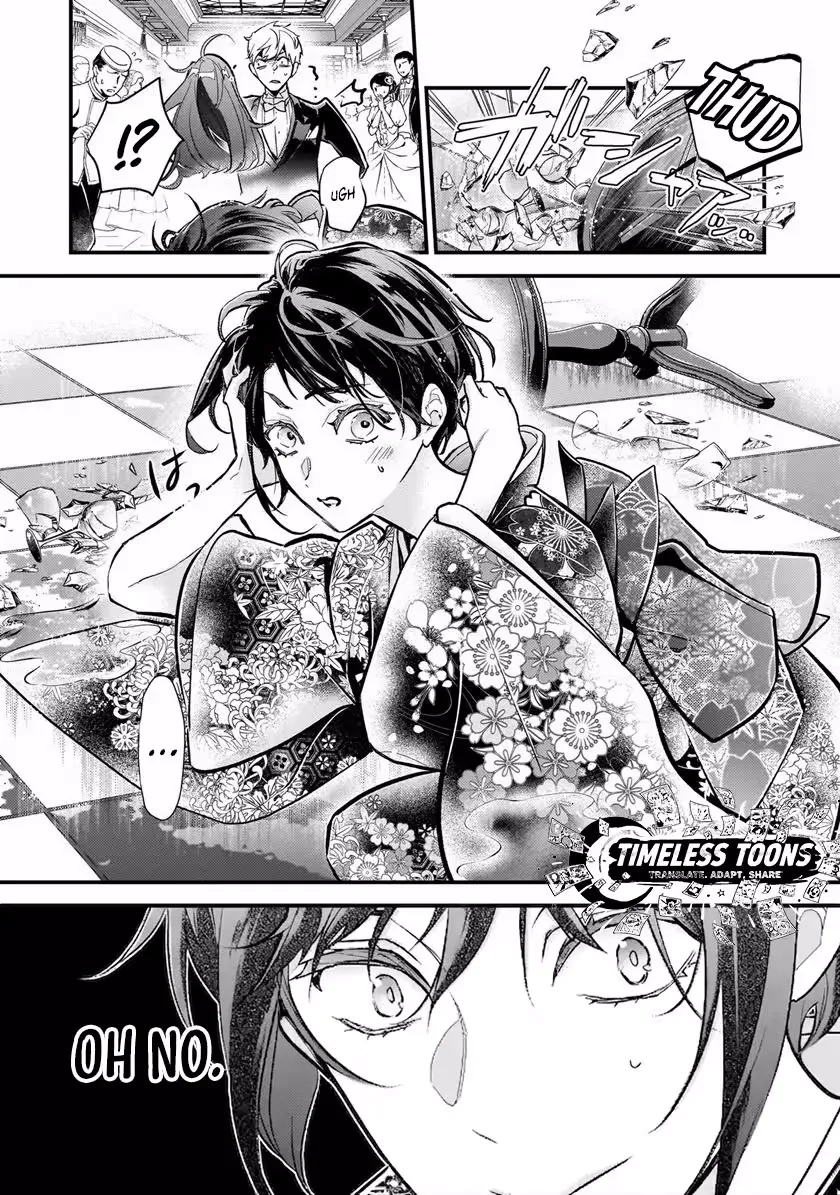 Metorimetorareai aisu ~Kamen Fuufu wa Soitogeru!? Chapter 1.1 page 11 - 