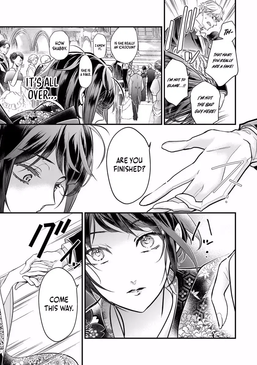 Metorimetorareai aisu ~Kamen Fuufu wa Soitogeru!? Chapter 1.1 page 12 - 