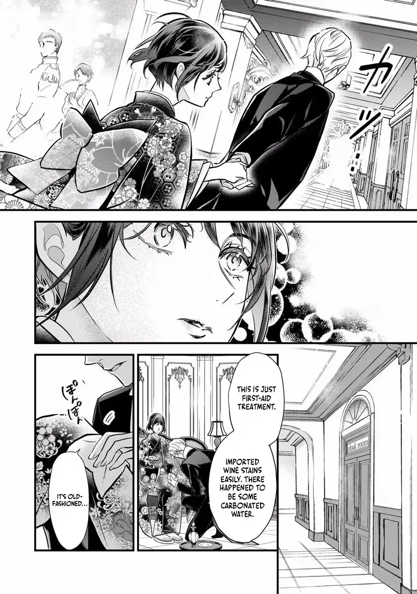 Metorimetorareai aisu ~Kamen Fuufu wa Soitogeru!? Chapter 1.1 page 13 - 