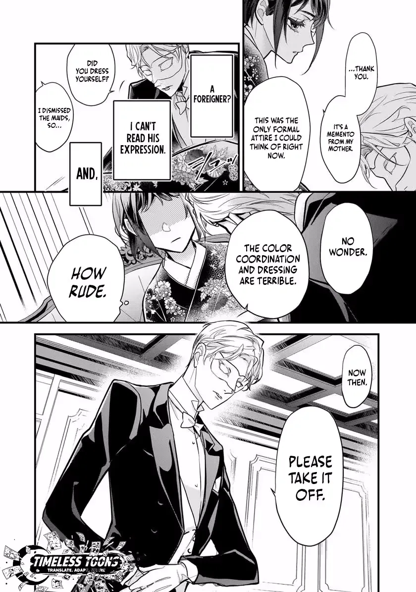 Metorimetorareai aisu ~Kamen Fuufu wa Soitogeru!? Chapter 1.1 page 15 - 