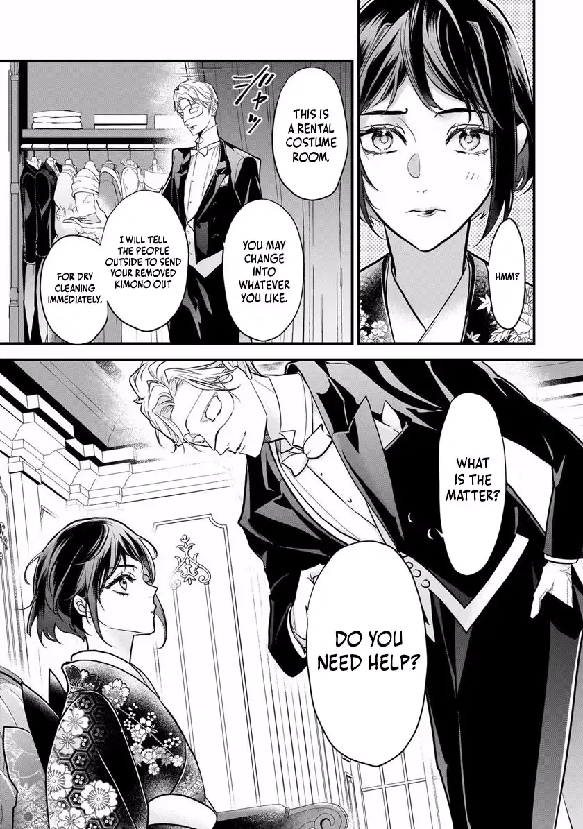 Metorimetorareai aisu ~Kamen Fuufu wa Soitogeru!? Chapter 1.1 page 16 - 