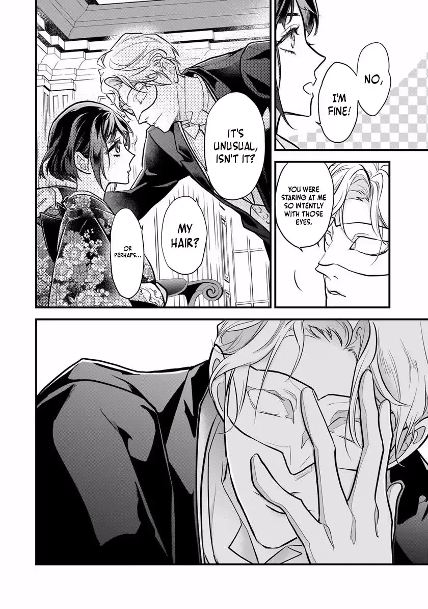 Metorimetorareai aisu ~Kamen Fuufu wa Soitogeru!? Chapter 1.1 page 17 - 
