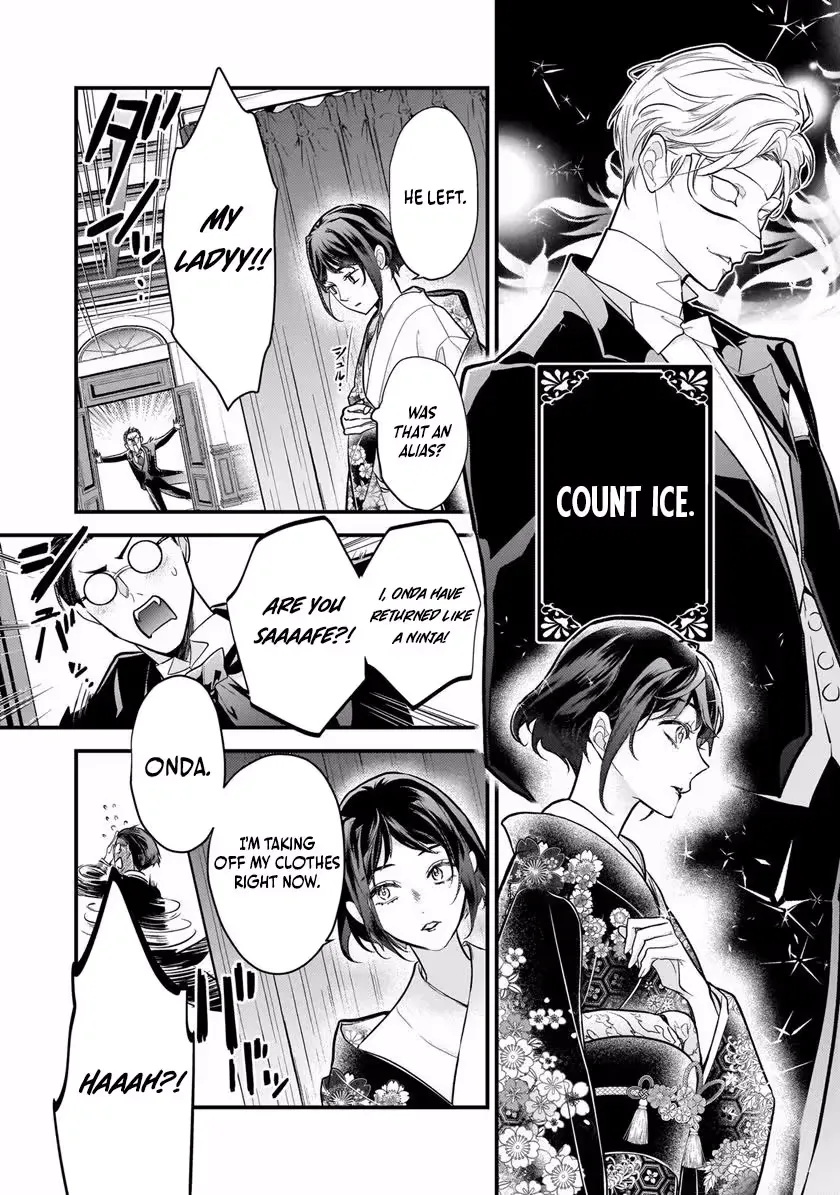 Metorimetorareai aisu ~Kamen Fuufu wa Soitogeru!? Chapter 1.1 page 20 - 