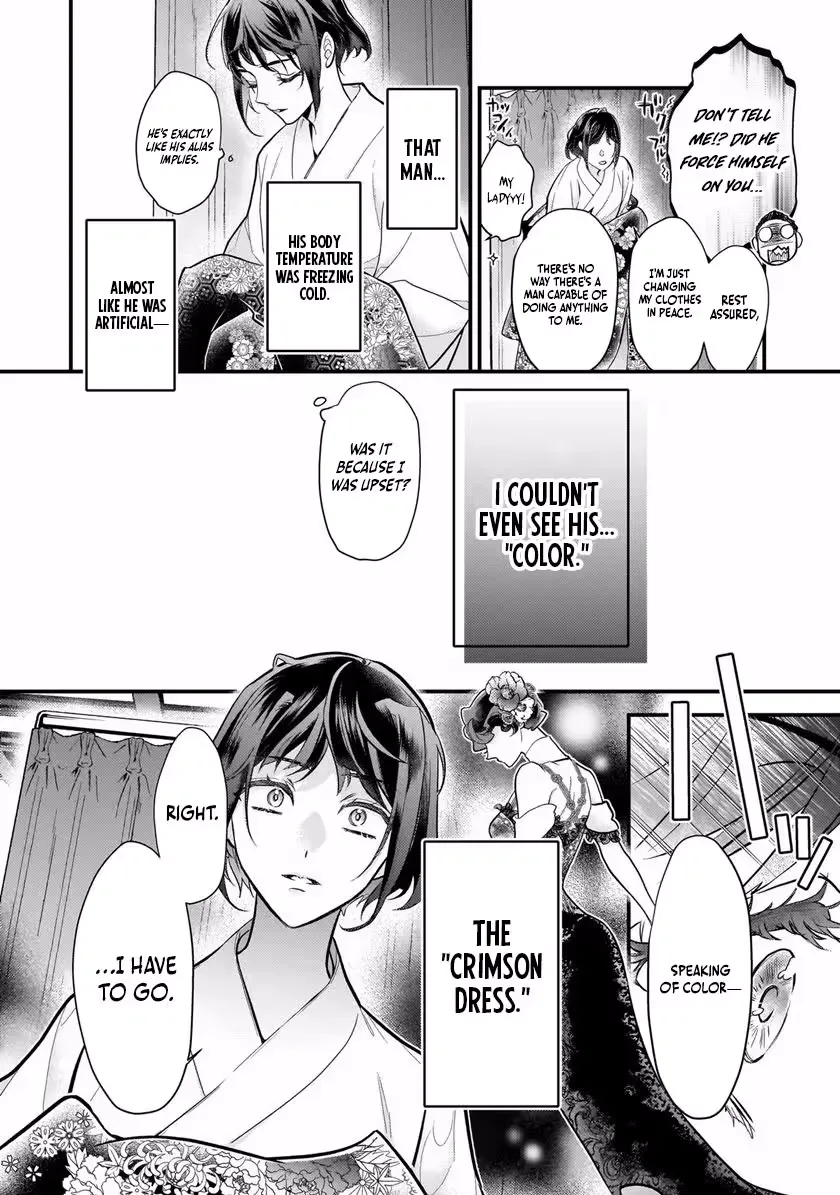 Metorimetorareai aisu ~Kamen Fuufu wa Soitogeru!? Chapter 1.1 page 21 - 