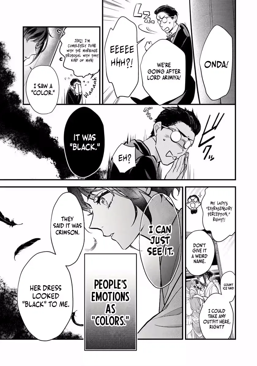 Metorimetorareai aisu ~Kamen Fuufu wa Soitogeru!? Chapter 1.1 page 22 - 