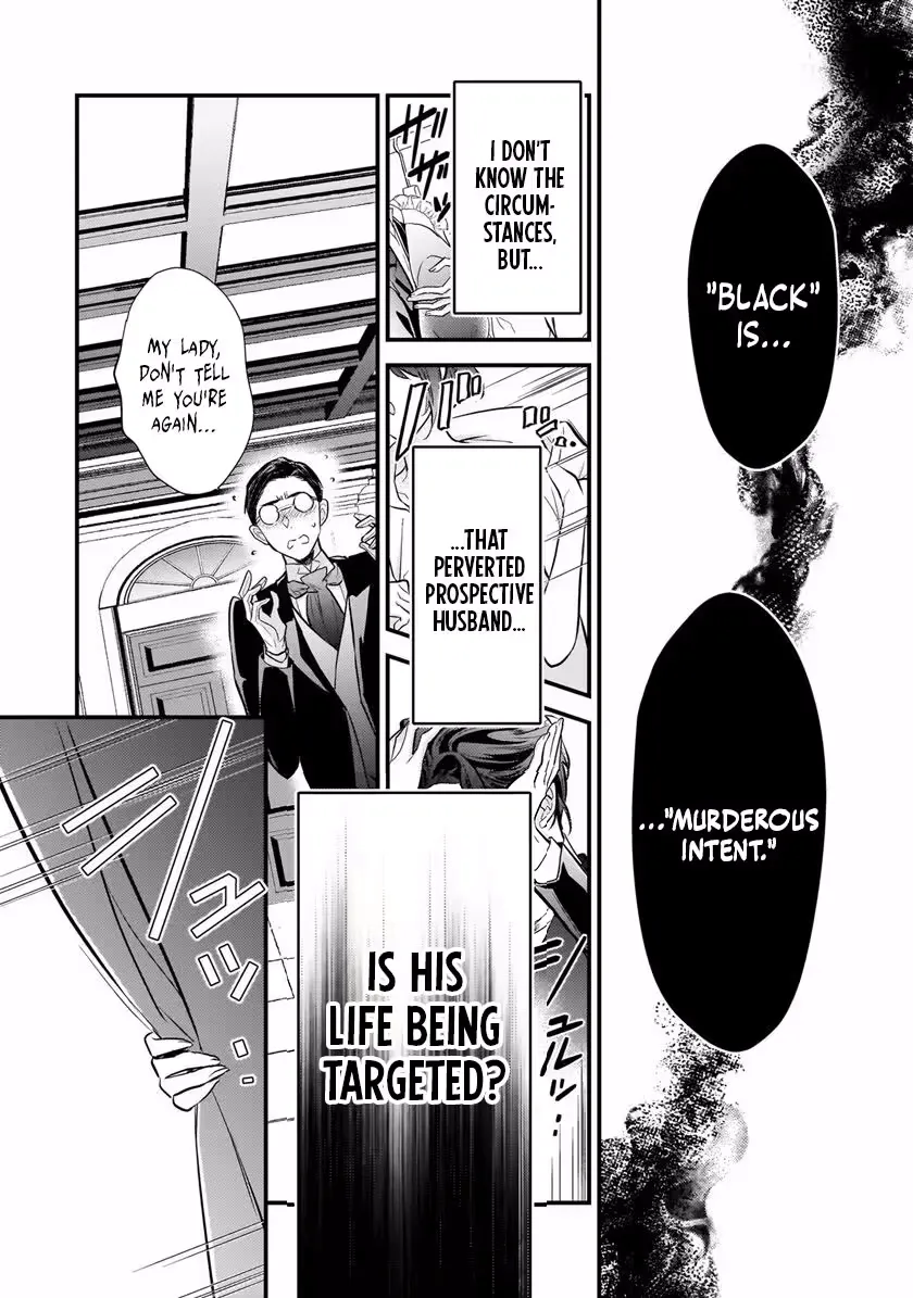 Metorimetorareai aisu ~Kamen Fuufu wa Soitogeru!? Chapter 1.1 page 23 - 