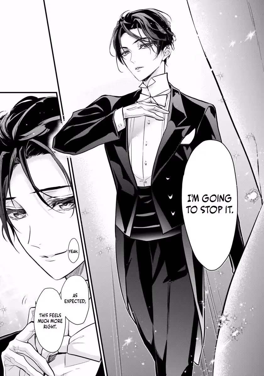 Metorimetorareai aisu ~Kamen Fuufu wa Soitogeru!? Chapter 1.1 page 24 - 