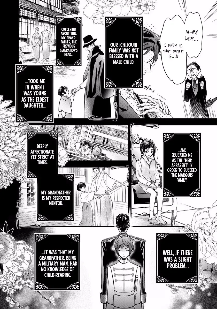 Metorimetorareai aisu ~Kamen Fuufu wa Soitogeru!? Chapter 1.1 page 25 - 