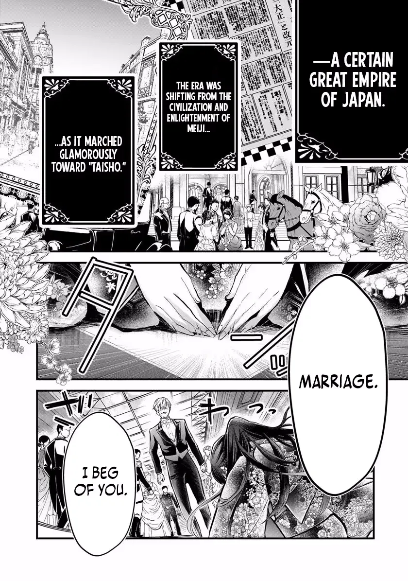 Metorimetorareai aisu ~Kamen Fuufu wa Soitogeru!? Chapter 1.1 page 4 - 