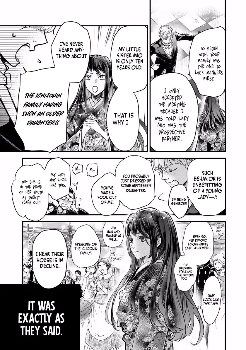 Metorimetorareai aisu ~Kamen Fuufu wa Soitogeru!? Chapter 1.1 page 6 - 