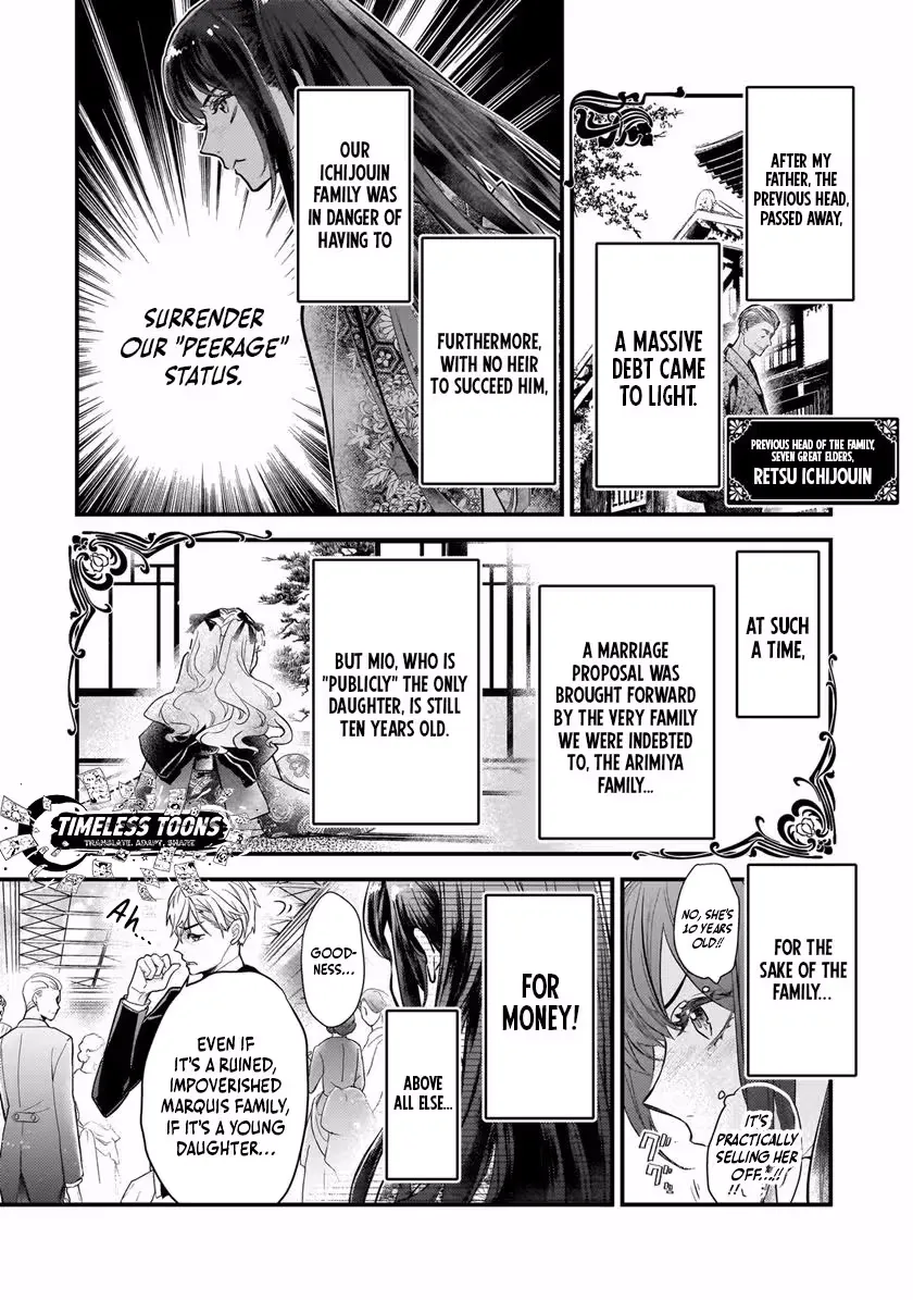 Metorimetorareai aisu ~Kamen Fuufu wa Soitogeru!? Chapter 1.1 page 7 - 