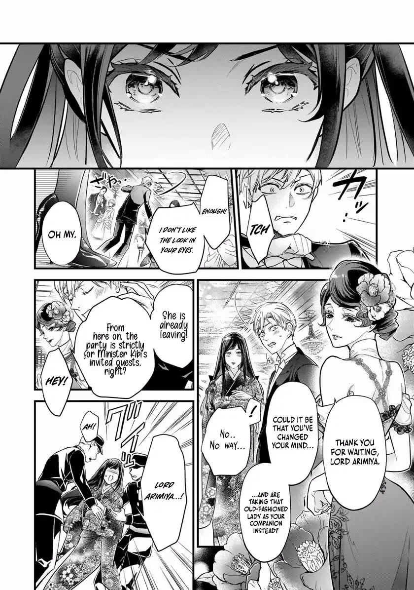 Metorimetorareai aisu ~Kamen Fuufu wa Soitogeru!? Chapter 1.1 page 9 - 