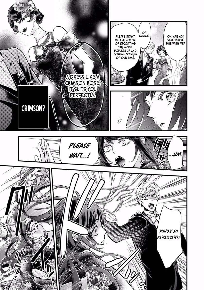 Metorimetorareai aisu ~Kamen Fuufu wa Soitogeru!? Chapter 1.1 page 10 - 