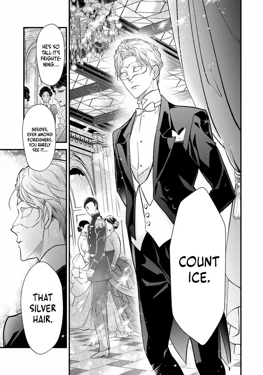 Metorimetorareai aisu ~Kamen Fuufu wa Soitogeru!? Chapter 1.2 page 1 - 
