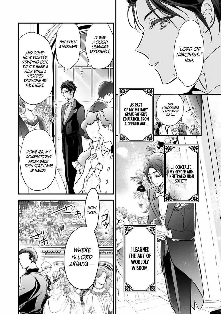 Metorimetorareai aisu ~Kamen Fuufu wa Soitogeru!? Chapter 1.2 page 6 - 