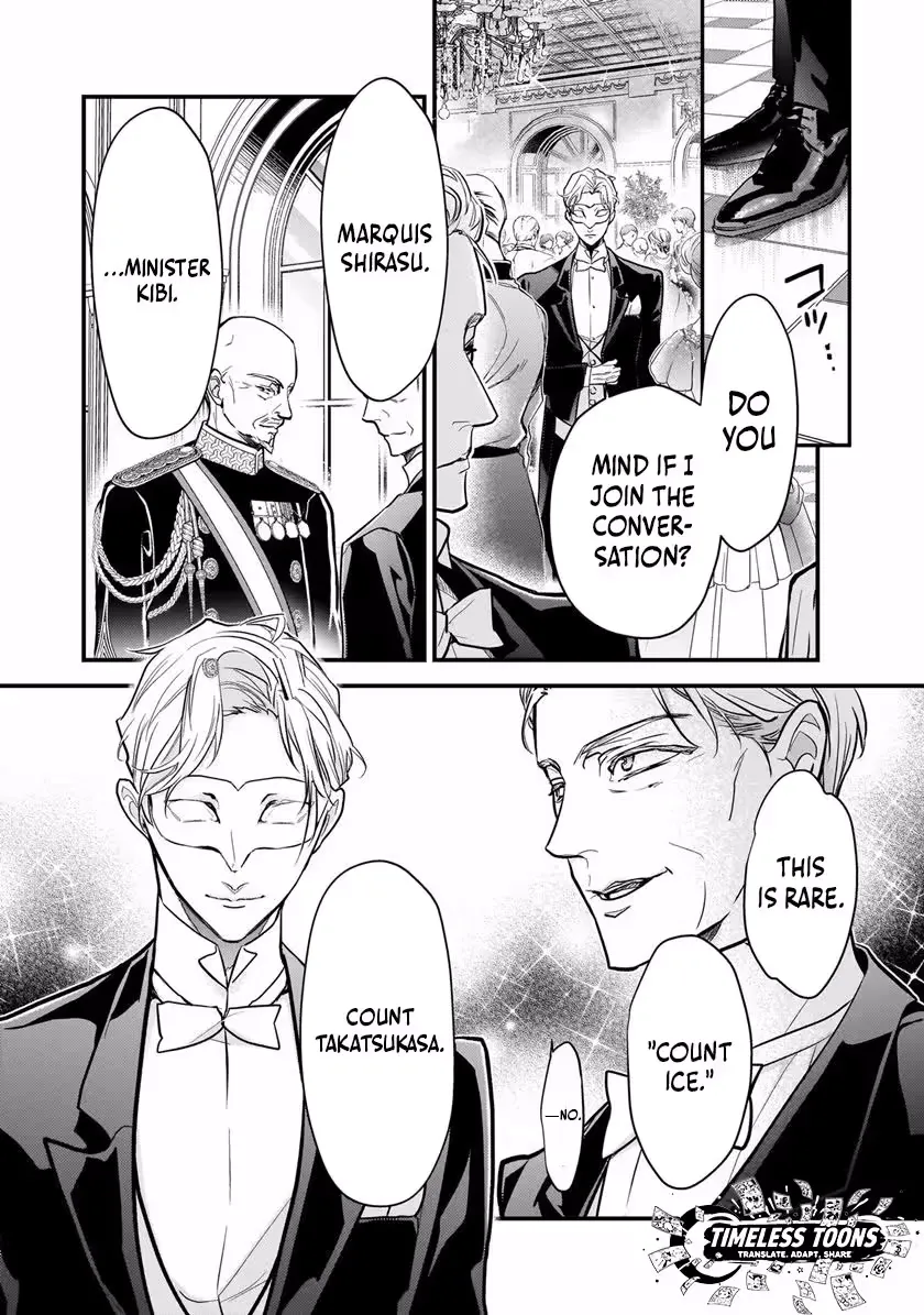 Metorimetorareai aisu ~Kamen Fuufu wa Soitogeru!? Chapter 1.2 page 7 - 