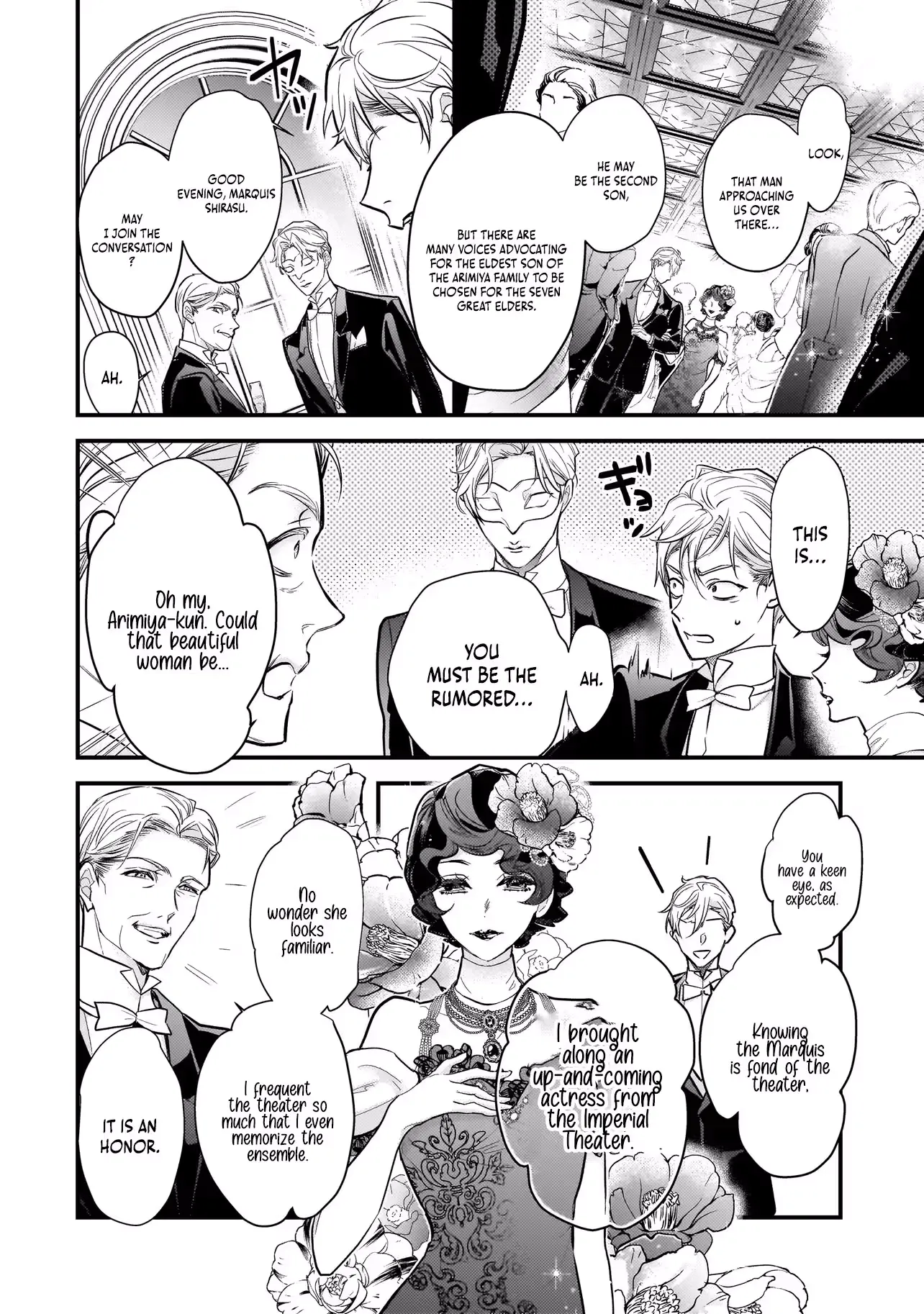 Metorimetorareai aisu ~Kamen Fuufu wa Soitogeru!? Chapter 1.3 page 3 - 
