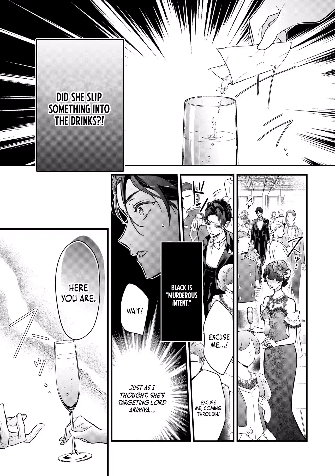 Metorimetorareai aisu ~Kamen Fuufu wa Soitogeru!? Chapter 1.3 page 6 - 