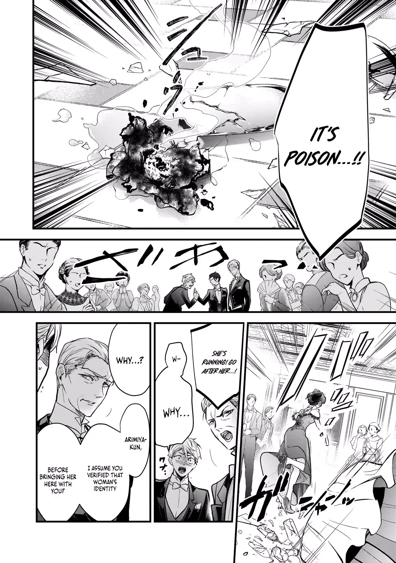Metorimetorareai aisu ~Kamen Fuufu wa Soitogeru!? Chapter 1.3 page 9 - 