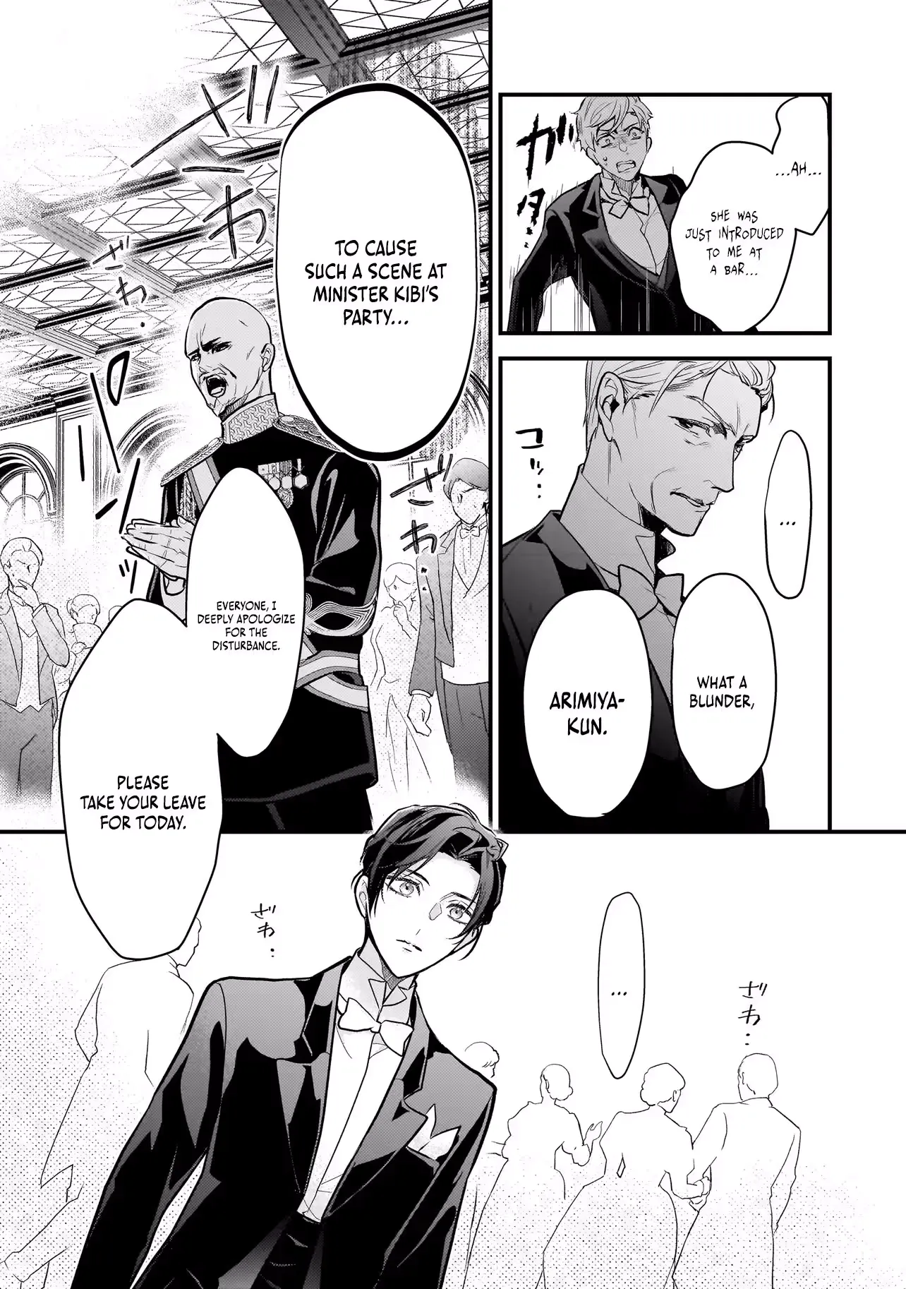Metorimetorareai aisu ~Kamen Fuufu wa Soitogeru!? Chapter 1.3 page 10 - 