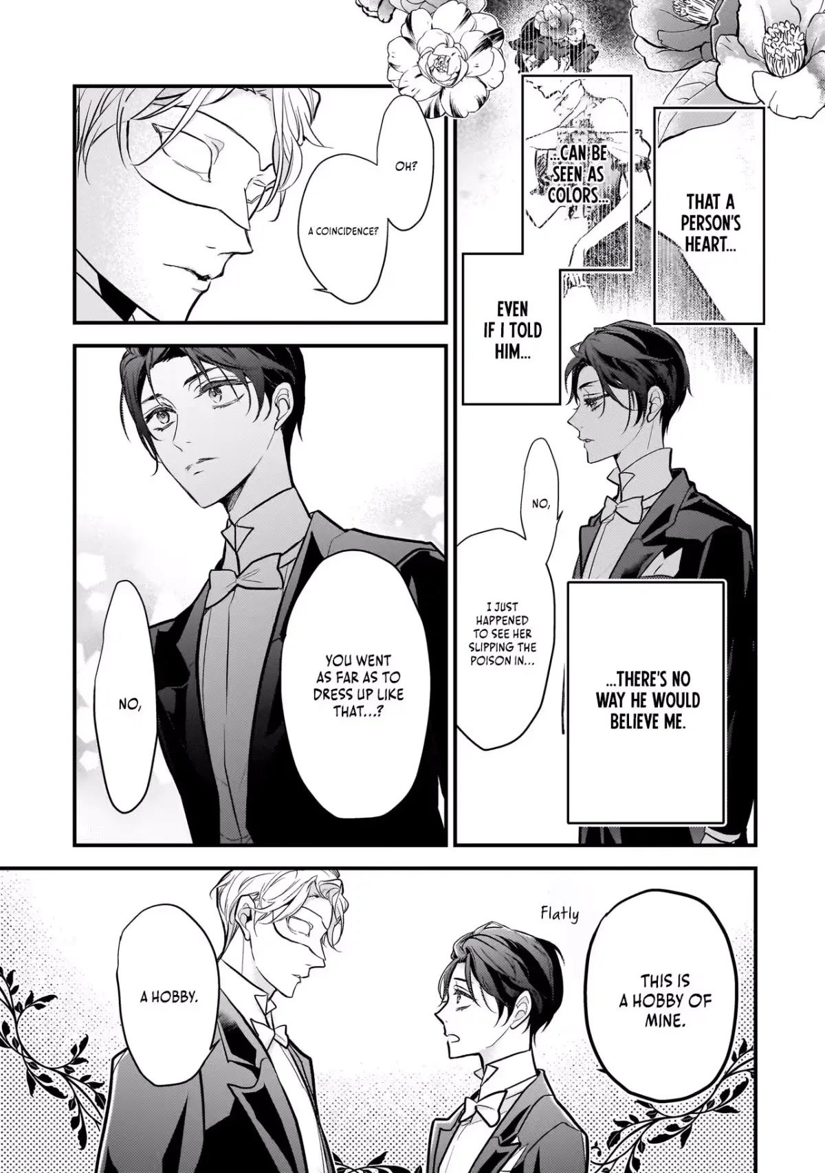 Metorimetorareai aisu ~Kamen Fuufu wa Soitogeru!? Chapter 1.4 page 3 - 