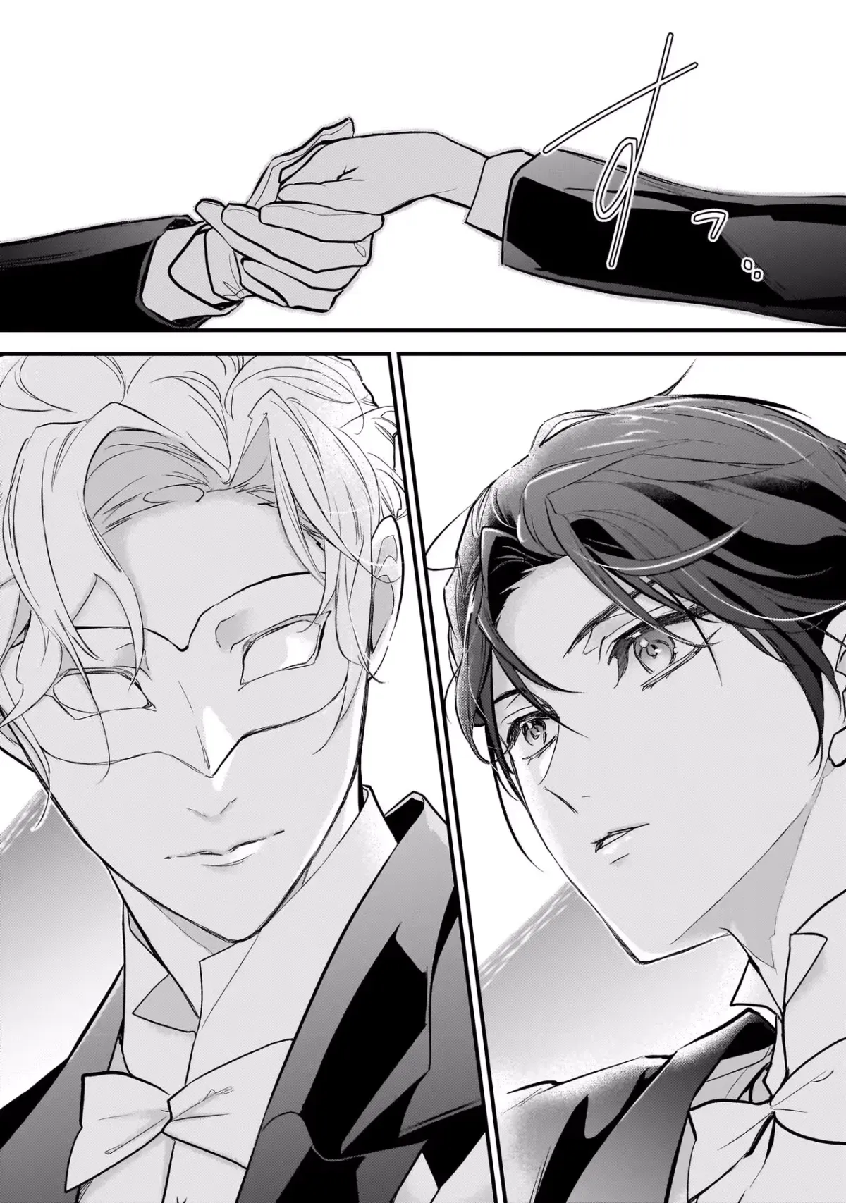 Metorimetorareai aisu ~Kamen Fuufu wa Soitogeru!? Chapter 1.4 page 6 - 