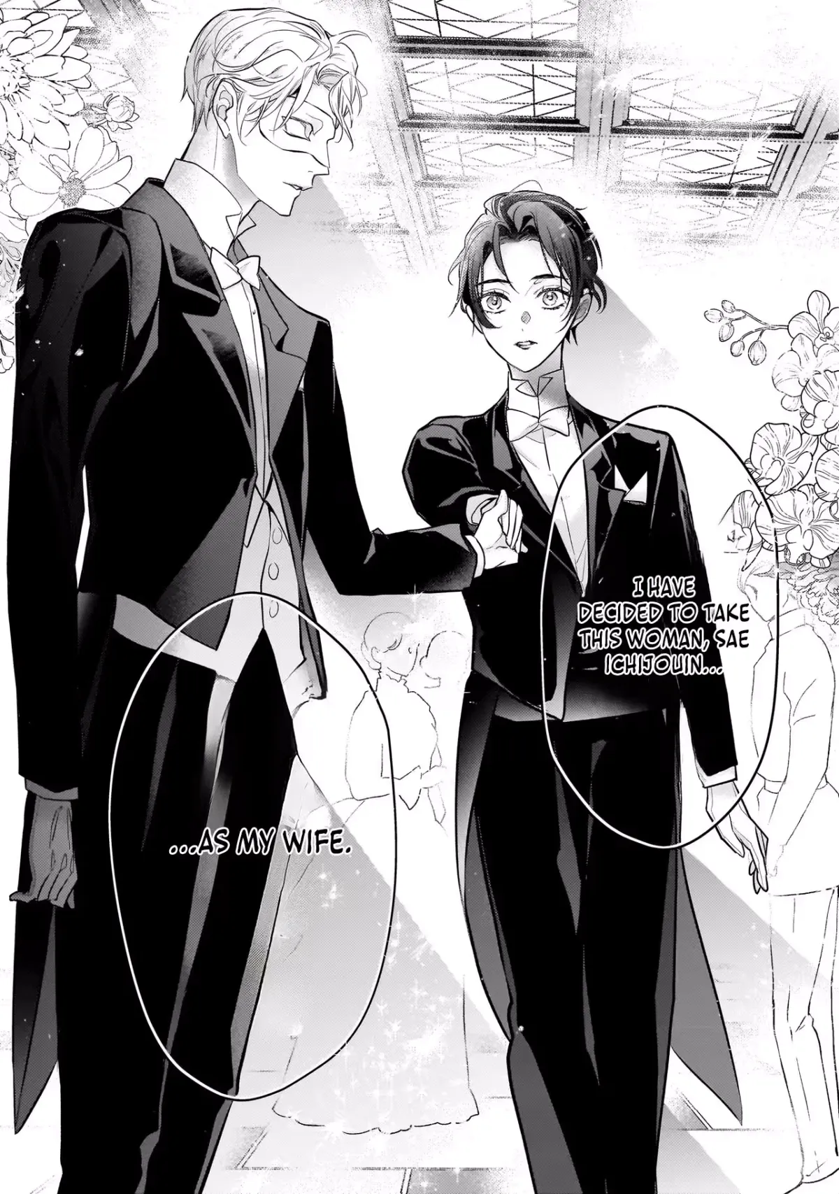 Metorimetorareai aisu ~Kamen Fuufu wa Soitogeru!? Chapter 1.4 page 7 - 