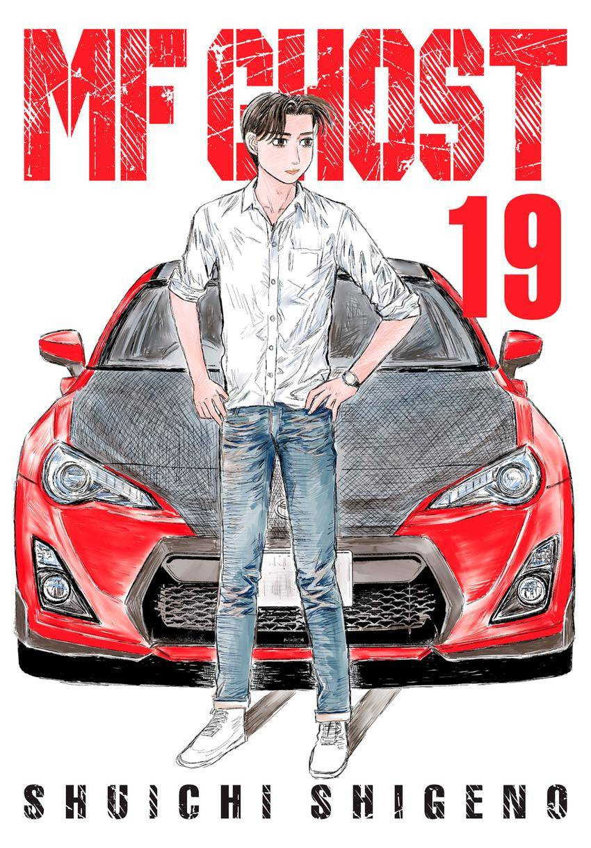 MF Ghost Chapter 0 page 1 - 
