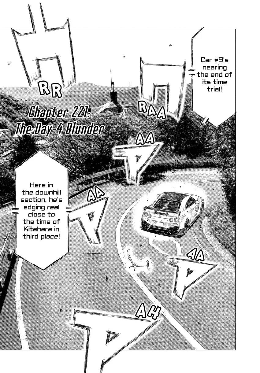 MF Ghost Chapter 0 page 101 - 