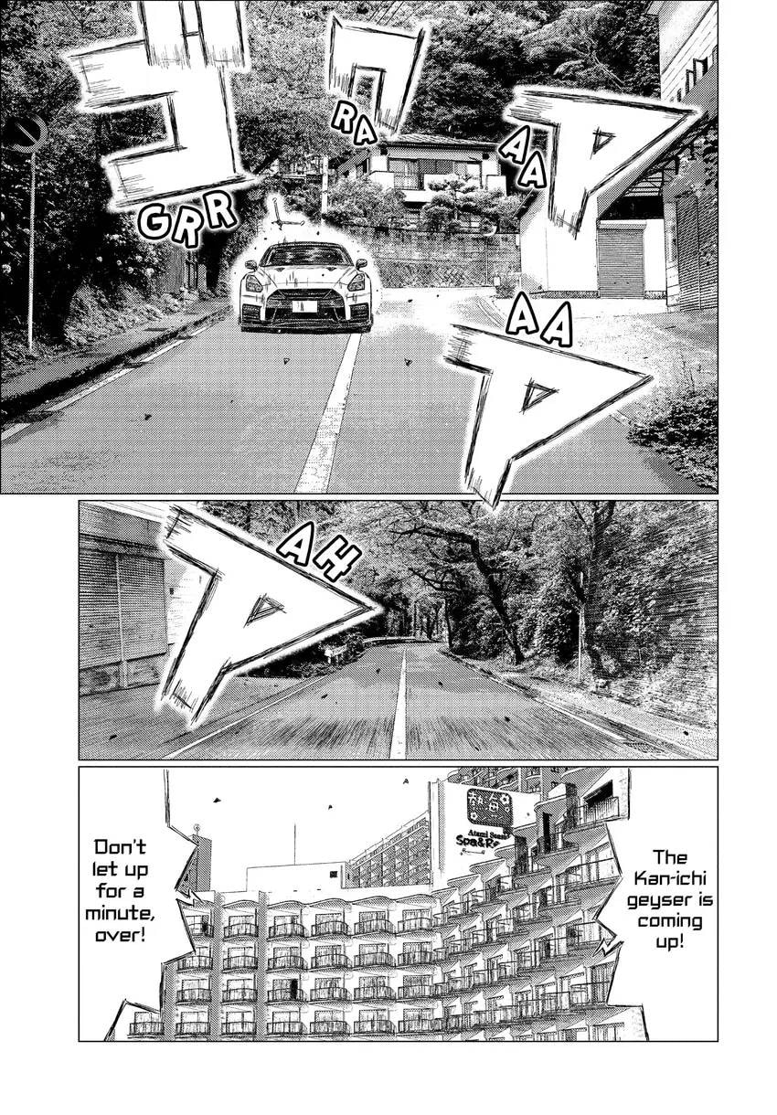 MF Ghost Chapter 0 page 103 - 