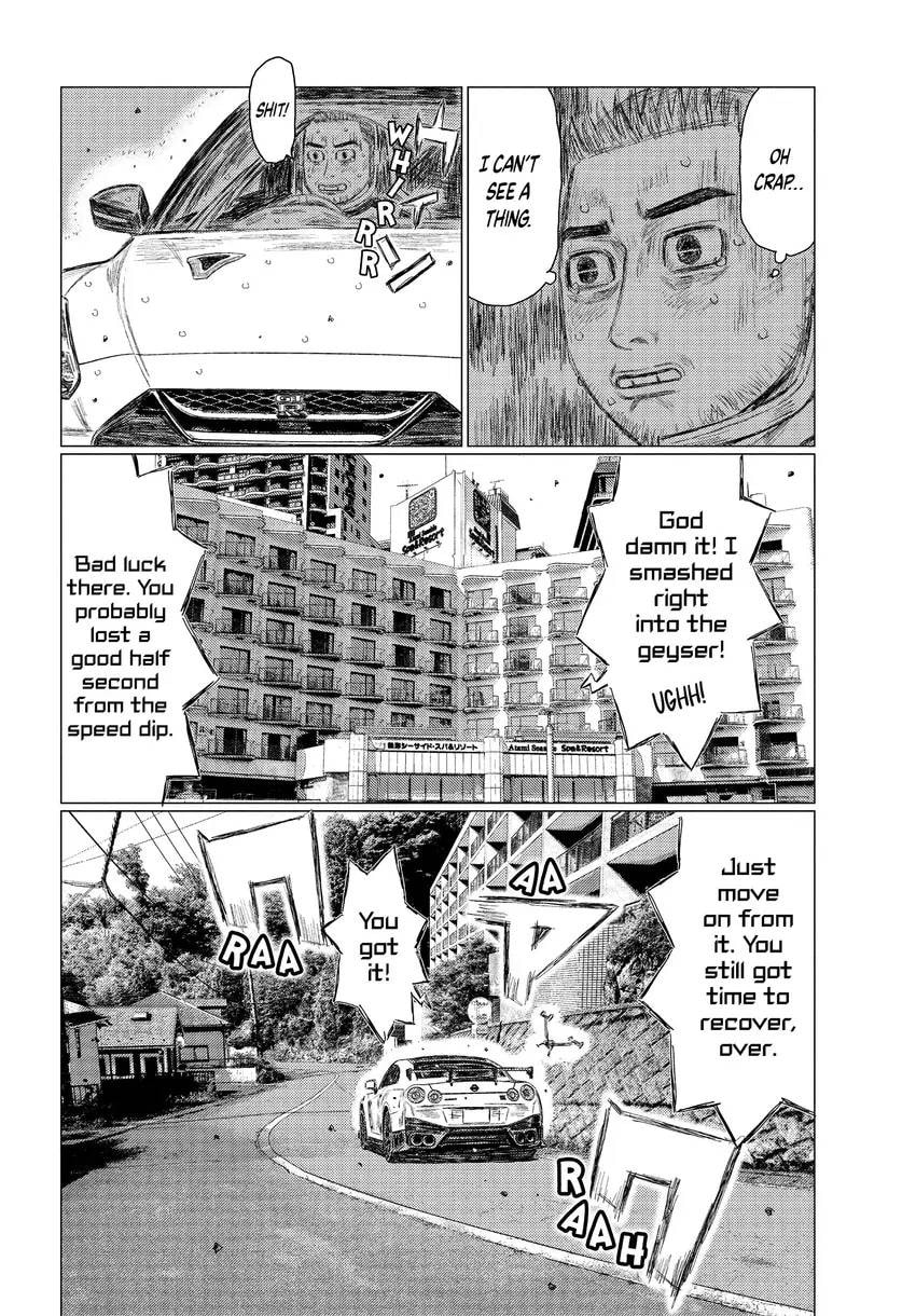 MF Ghost Chapter 0 page 105 - 