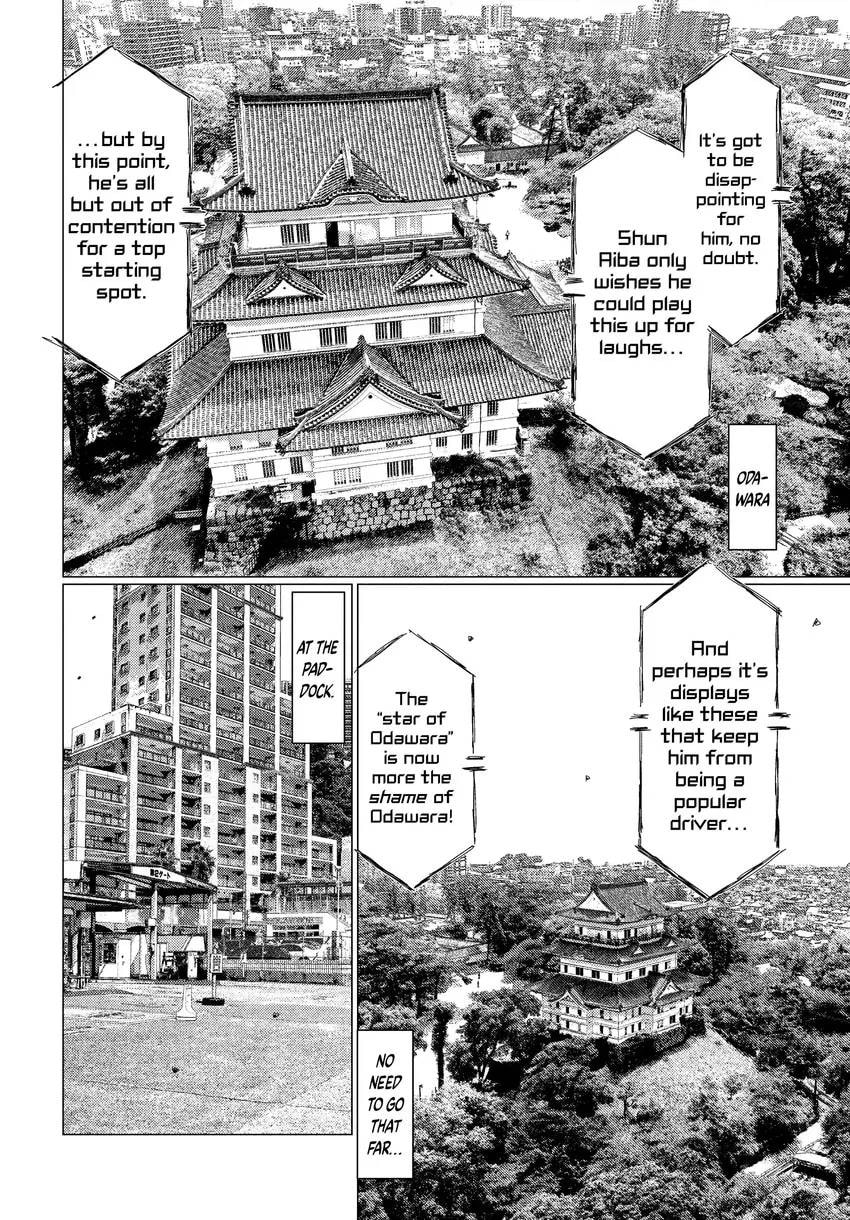 MF Ghost Chapter 0 page 108 - 