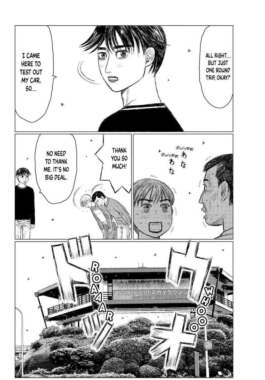 MF Ghost Chapter 0 page 12 - 