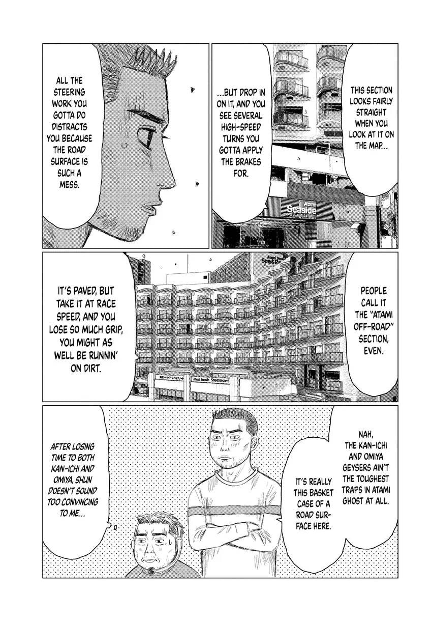 MF Ghost Chapter 0 page 121 - 