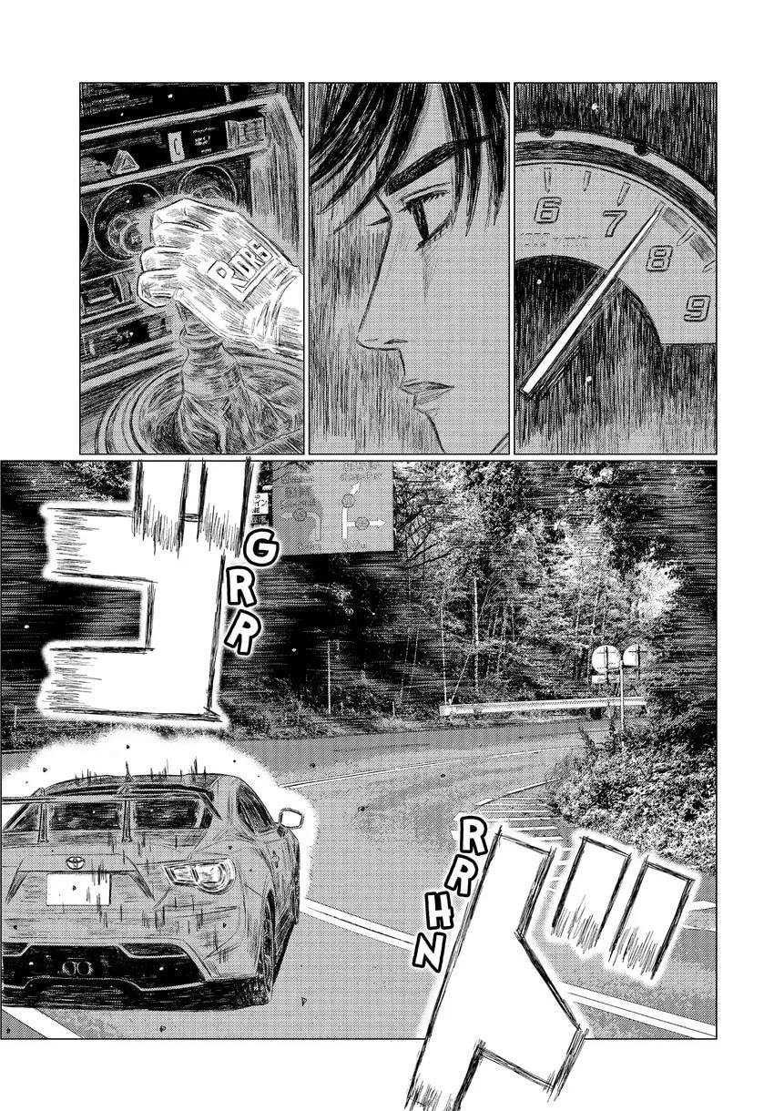 MF Ghost Chapter 0 page 127 - 